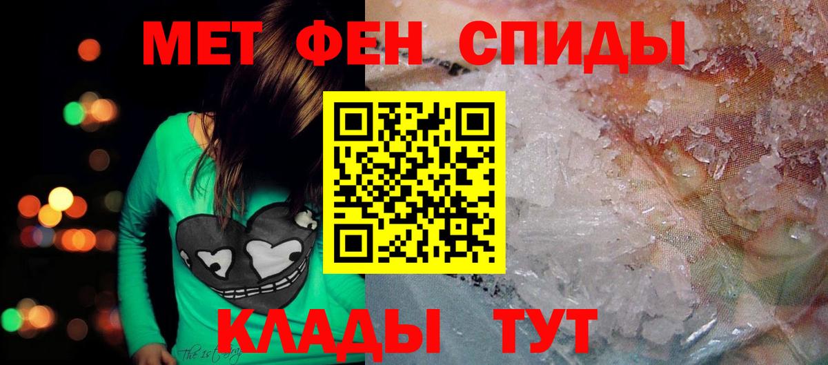 АМФЕТАМИН Premium Удомля