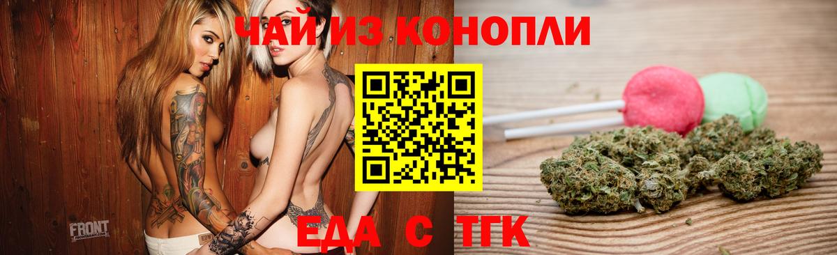 Canna-Cookies марихуана Удомля