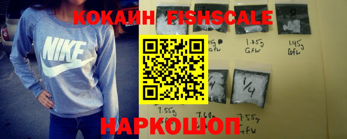 Cocaine Боливия  КОКАИН  Вход с VPN  Удомля  COCAIN Боливия 