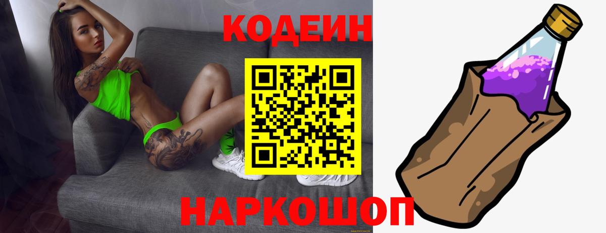 Марихуана  Кокаин  Меф МЯУ МЯУ кристаллы  Удомля  Вход с VPN 