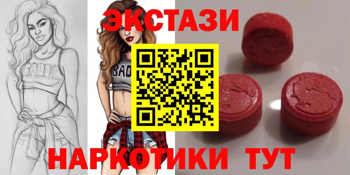 Экстази бентли Удомля