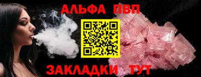 прущие крисы Можайск