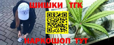 прущие крисы Можайск