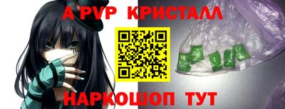 прущие крисы Можайск