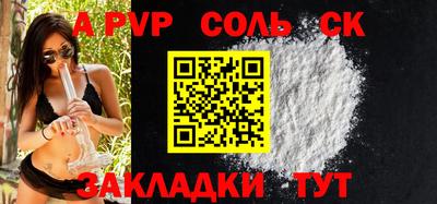 индика Моздок