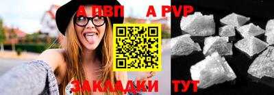 прущие крисы Можайск
