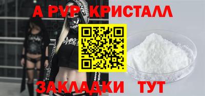 прущие крисы Можайск