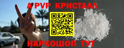 прущие крисы Можайск