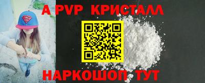 прущие крисы Можайск