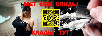 прущие крисы Можайск