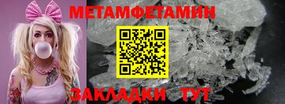 прущие крисы Можайск