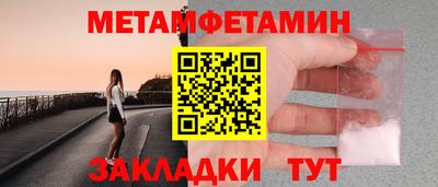 прущие крисы Можайск