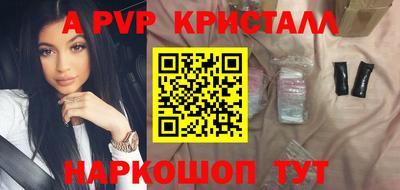 индика Моздок