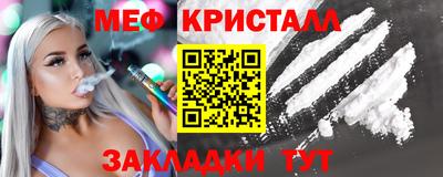 прущие крисы Можайск