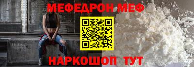 прущие крисы Можайск