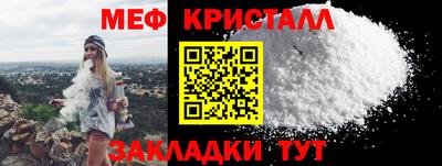прущие крисы Можайск