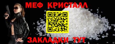 прущие крисы Можайск