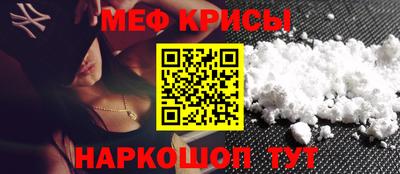 индика Моздок