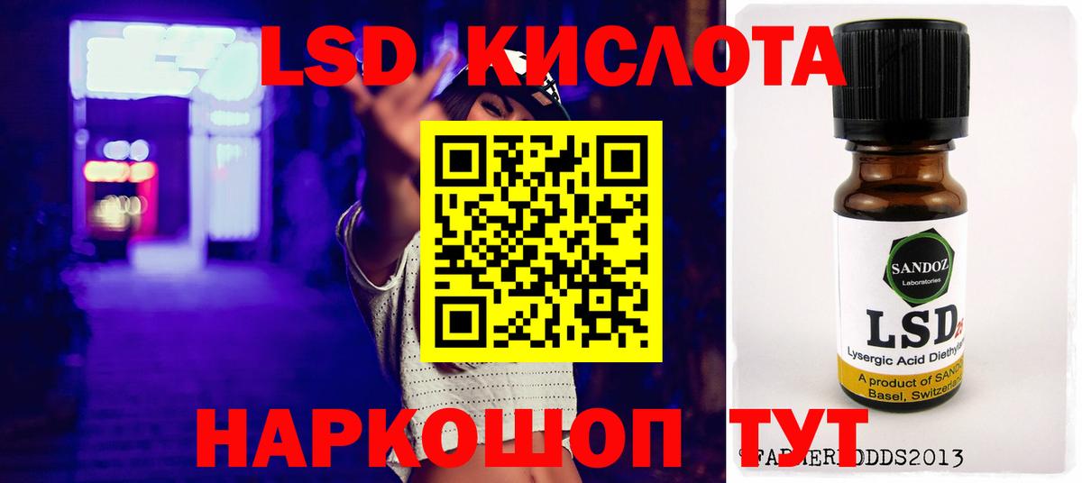 ЛСД экстази ecstasy Удомля
