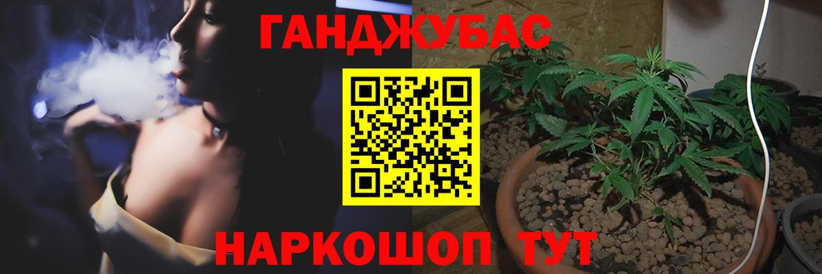 Конопля семена Удомля